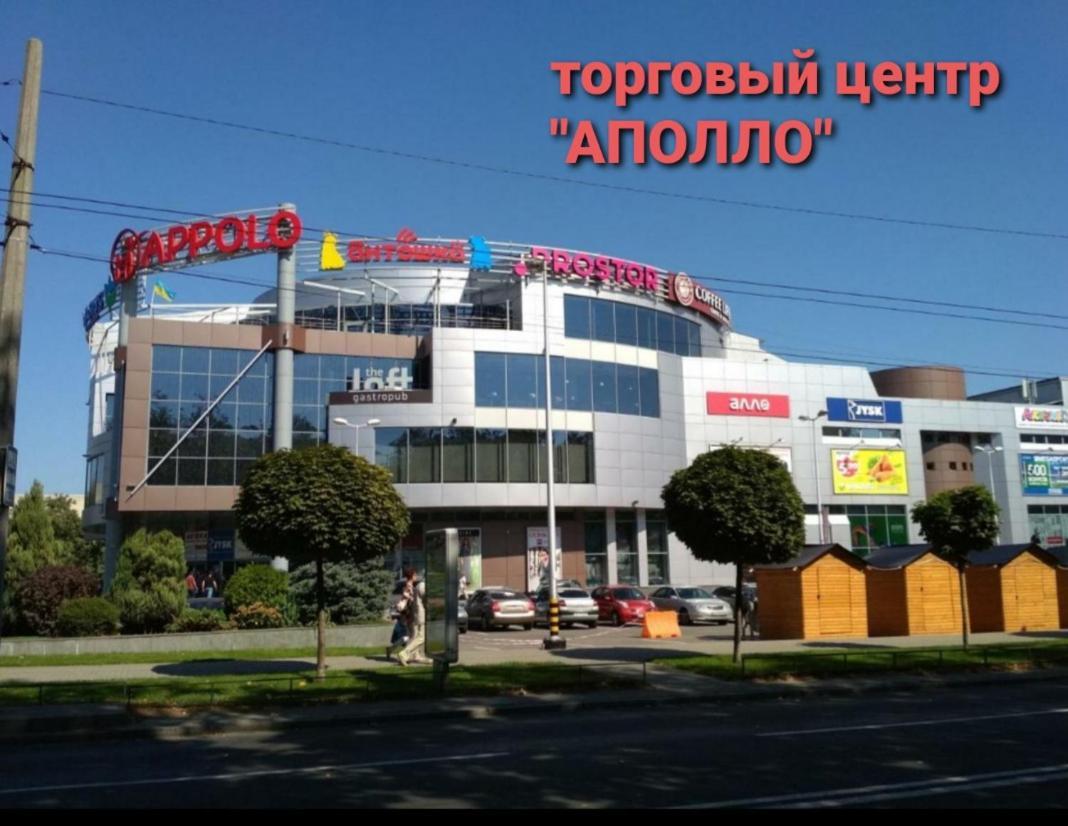 Apartment On Tytova 8 Dnipro Exterior photo